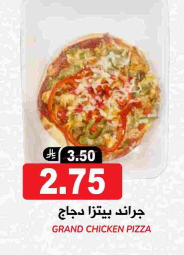 available at Grand Hyper in KSA, Saudi Arabia, Saudi - Riyadh