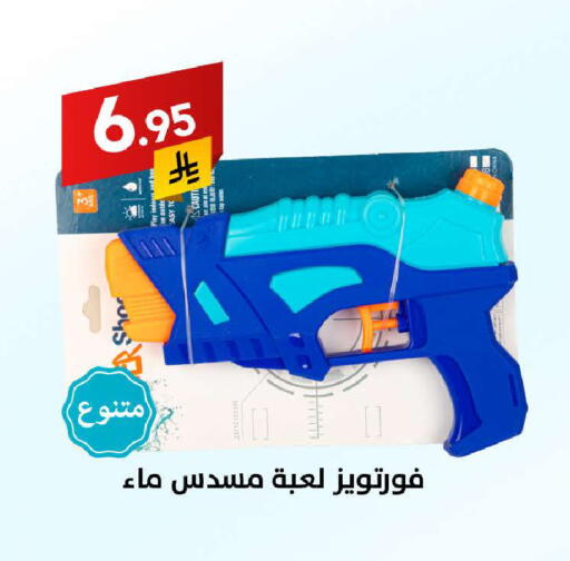 available at Ala Kaifak in KSA, Saudi Arabia, Saudi - Sakaka
