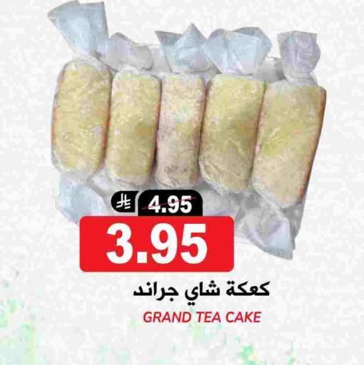 available at Grand Hyper in KSA, Saudi Arabia, Saudi - Riyadh