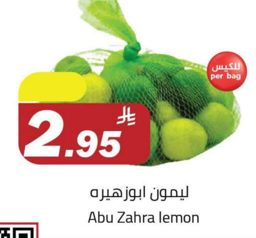 lemon available at Supermarket Stor in KSA, Saudi Arabia, Saudi - Riyadh
