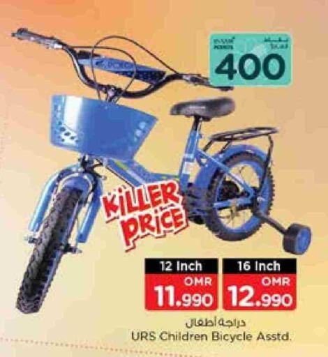 available at Nesto Hyper Market   in Oman - Sohar