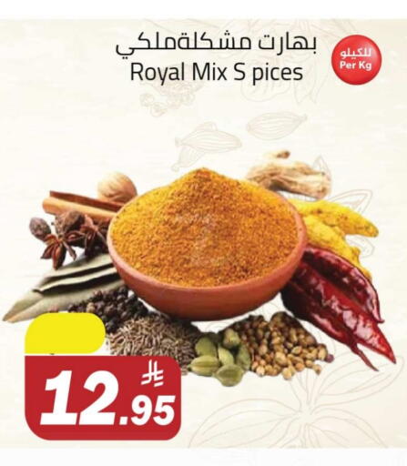available at مخازن هايبرماركت in مملكة العربية السعودية, السعودية, سعودية - تبوك
