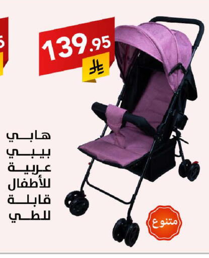 Baby Toys & Accessories in Ala Kaifak, Saudi Arabia Offers - Saudi Arabia available at Ala Kaifak in KSA, Saudi Arabia, Saudi - Buraidah