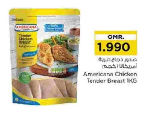 AMERICANA Chicken Breast available at Nesto Hyper Market   in Oman - Muscat
