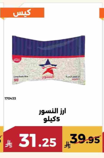 available at حدائق الفرات in مملكة العربية السعودية, السعودية, سعودية - مكة المكرمة