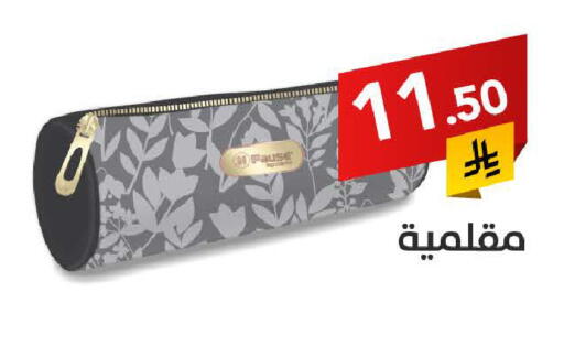 available at على كيفك in مملكة العربية السعودية, السعودية, سعودية - الأحساء‎