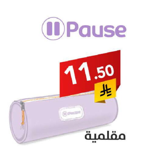 available at Ala Kaifak in KSA, Saudi Arabia, Saudi - Buraidah