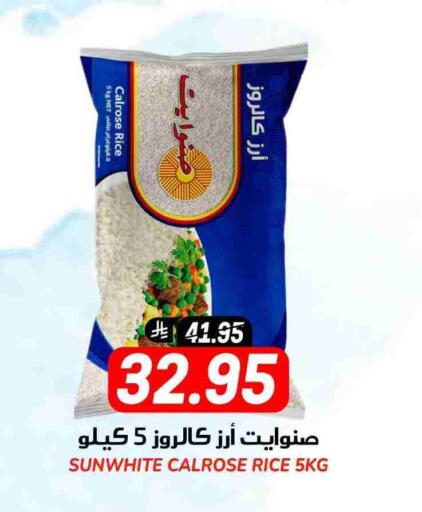 available at جراند هايبر in مملكة العربية السعودية, السعودية, سعودية - الرياض