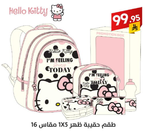 available at Ala Kaifak in KSA, Saudi Arabia, Saudi - Buraidah