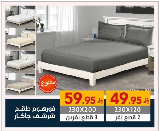 Home Furnishing & Decor in Ala Kaifak, Saudi Arabia Offers - Saudi Arabia available at Ala Kaifak in KSA, Saudi Arabia, Saudi - Al Hasa