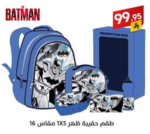 available at على كيفك in مملكة العربية السعودية, السعودية, سعودية - حفر الباطن