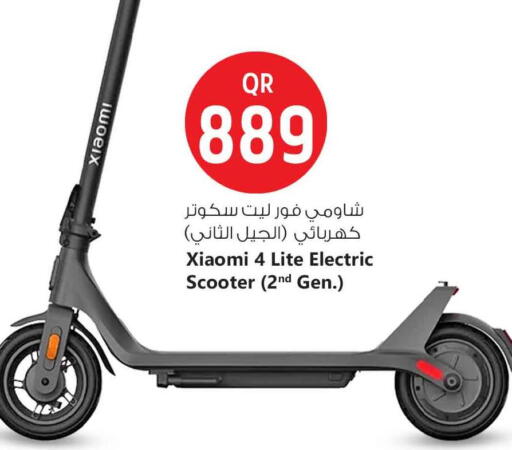 available at Safari Hypermarket in Qatar - Al Rayyan