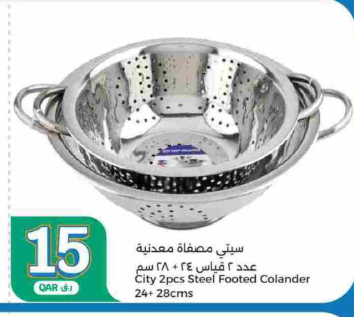 available at سيتي هايبرماركت in قطر - الدوحة