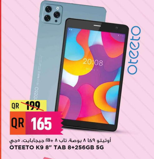 available at Marza Hypermarket in Qatar - Al Daayen
