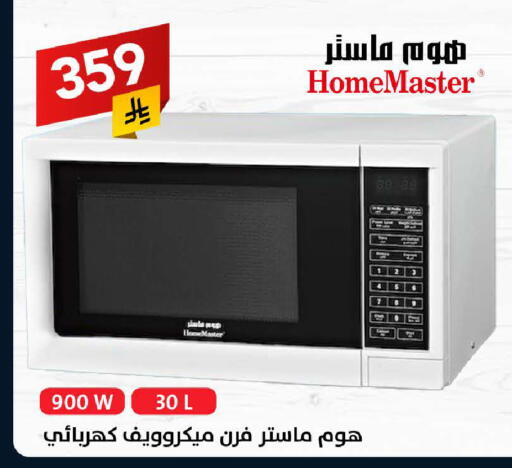 available at Ala Kaifak in KSA, Saudi Arabia, Saudi - Buraidah