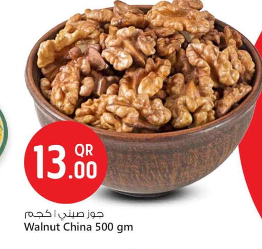 available at سفاري هايبر ماركت in قطر - الدوحة
