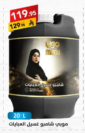available at Ala Kaifak in KSA, Saudi Arabia, Saudi - Sakaka