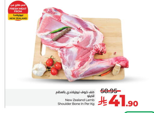 Mutton / Lamb available at LULU Hypermarket in KSA, Saudi Arabia, Saudi - Al Khobar