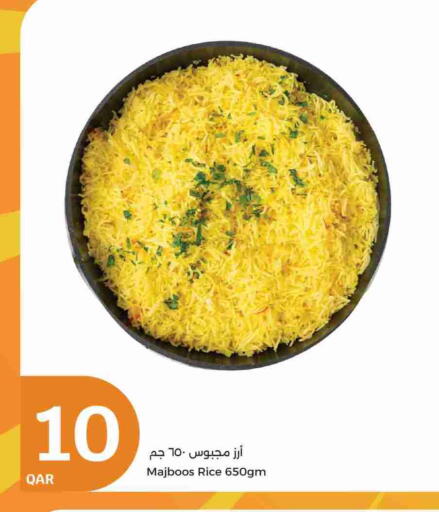 available at سيتي هايبرماركت in قطر - الدوحة