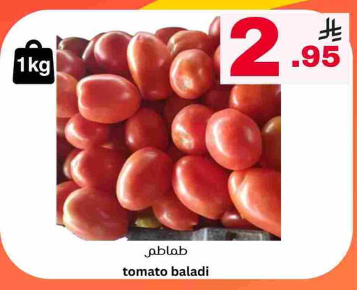 Tomato available at Surat Jeddah Markets in KSA, Saudi Arabia, Saudi - Jeddah