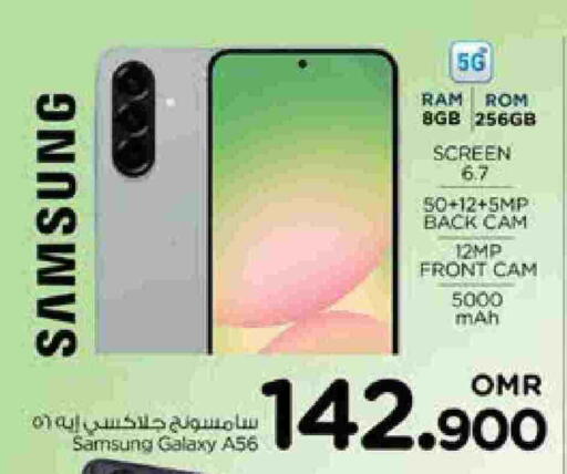 SAMSUNG available at Nesto Hyper Market   in Oman - Muscat