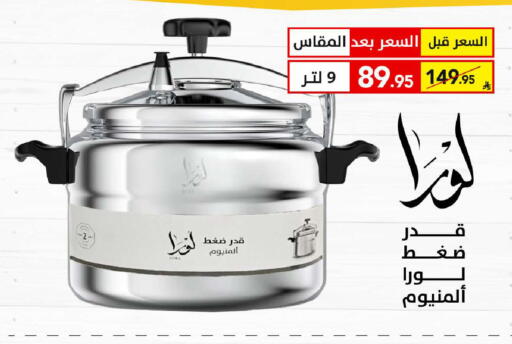 available at Ala Kaifak in KSA, Saudi Arabia, Saudi - Buraidah