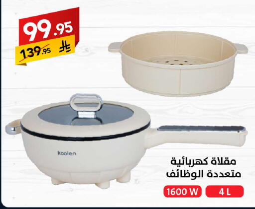 available at Ala Kaifak in KSA, Saudi Arabia, Saudi - Buraidah
