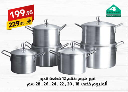 available at Ala Kaifak in KSA, Saudi Arabia, Saudi - Buraidah