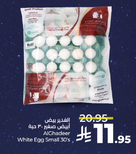 available at LULU Hypermarket in KSA, Saudi Arabia, Saudi - Khamis Mushait