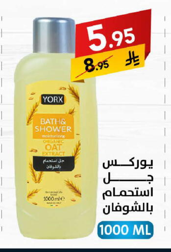 available at Ala Kaifak in KSA, Saudi Arabia, Saudi - Al Khobar