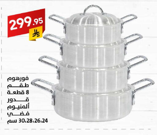 available at Ala Kaifak in KSA, Saudi Arabia, Saudi - Buraidah
