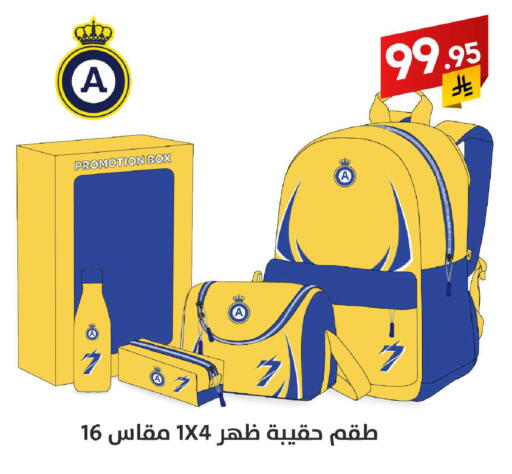 available at Ala Kaifak in KSA, Saudi Arabia, Saudi - Al Hasa