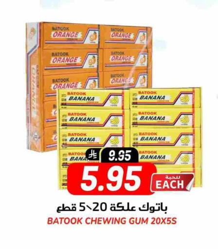 Orange Banana available at Grand Hyper in KSA, Saudi Arabia, Saudi - Riyadh