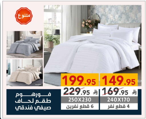 Home Furnishing & Decor in Ala Kaifak, Saudi Arabia Offers - Saudi Arabia available at Ala Kaifak in KSA, Saudi Arabia, Saudi - Al Hasa