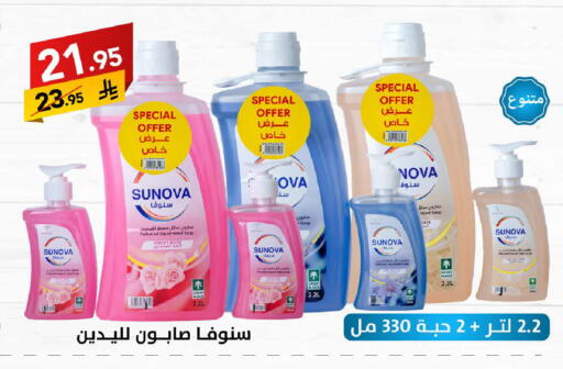 available at Ala Kaifak in KSA, Saudi Arabia, Saudi - Riyadh