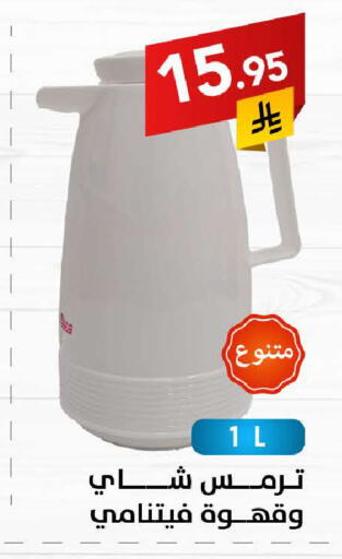 available at Ala Kaifak in KSA, Saudi Arabia, Saudi - Khamis Mushait