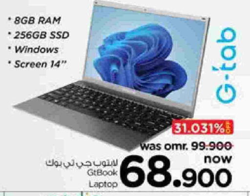 Laptop available at Nesto Hyper Market   in Oman - Muscat