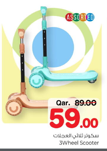available at Mark & Save  in Qatar - Al Rayyan