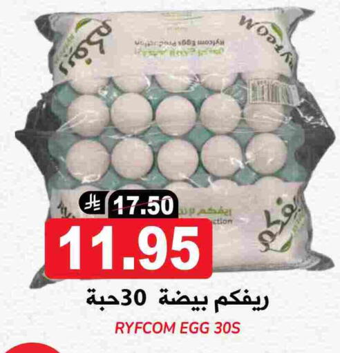 available at Grand Hyper in KSA, Saudi Arabia, Saudi - Riyadh