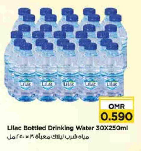 available at Nesto Hyper Market   in Oman - Muscat