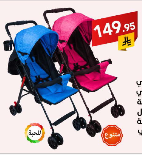 Baby Toys & Accessories in Ala Kaifak, Saudi Arabia Offers - Saudi Arabia available at Ala Kaifak in KSA, Saudi Arabia, Saudi - Buraidah