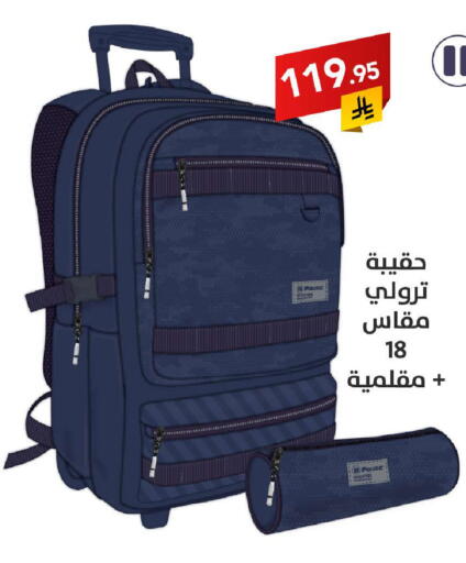 Trolley available at Ala Kaifak in KSA, Saudi Arabia, Saudi - Al Khobar