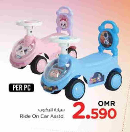 available at نستو هايبر ماركت in عُمان - صُحار‎