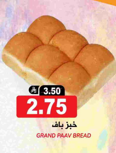 available at Grand Hyper in KSA, Saudi Arabia, Saudi - Riyadh
