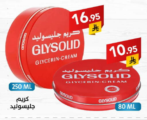 GLYSOLID Face Cream available at Ala Kaifak in KSA, Saudi Arabia, Saudi - Sakaka