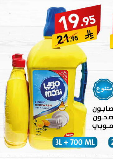 Dishwasher in Ala Kaifak, Saudi Arabia Offers - Saudi Arabia Lemon available at Ala Kaifak in KSA, Saudi Arabia, Saudi - Hafar Al Batin