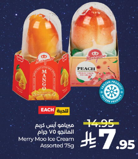 Mango Peach available at LULU Hypermarket in KSA, Saudi Arabia, Saudi - Tabuk