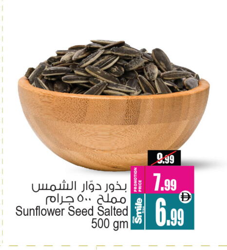 available at Ansar Mall in UAE - Sharjah / Ajman