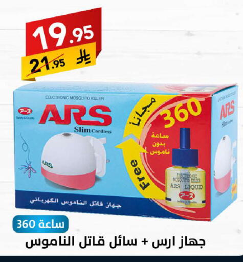 available at Ala Kaifak in KSA, Saudi Arabia, Saudi - Sakaka