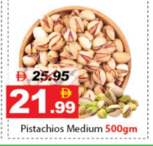 available at ديزرت فريش ماركت in الإمارات العربية المتحدة , الامارات - أبو ظبي